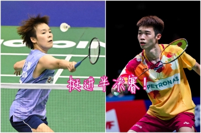 吴堇溦、黄智勇、陈康乐/蒂娜和吴埙阀/赖洁敏告捷,让马羽队久违地有4单项代表杀进超级500赛半决赛!-法新社/精彩大马制图- 吴堇溦、黄智勇、陈康乐/蒂娜和吴埙阀/赖洁敏告捷,让马羽队久违地有4单项代表杀进超级500赛半决赛!-法新社/精彩大马制图-