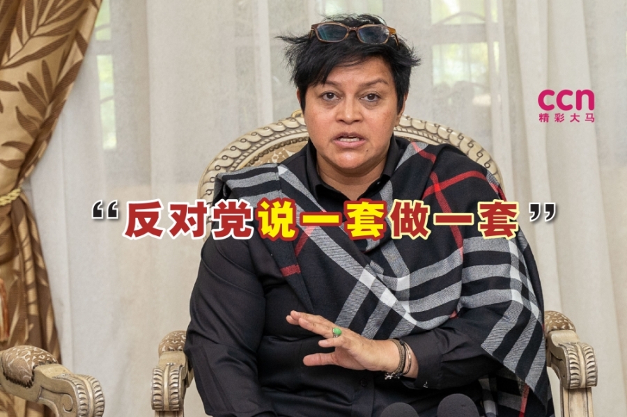 阿莎丽娜说,昌明府致力于更公正的治理,而且言行一致,不像反对党,只会说一套做一套。-Raymond Manuel摄- 阿莎丽娜说,昌明府致力于更公正的治理,而且言行一致,不像反对党,只会说一套做一套。-Raymond Manuel摄-