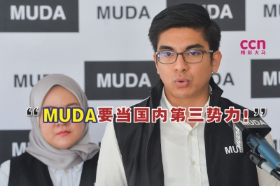 赛沙迪说,MUDA作为一个政党,需要有自己的强项,需要先自力更生,以成为大马的第三势力。-精彩大马制图- 赛沙迪说,MUDA作为一个政党,需要有自己的强项,需要先自力更生,以成为大马的第三势力。-精彩大马制图-