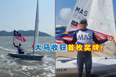 年仅17岁的阿斯纳威,在男子青少年单人艇-爱尔卡4赛项中航出铜牌,同时也是大马代表团在本届杭州亚运会的首枚奖牌。-摘自马新社Lawrance Yeow提供/精彩大马制图- 年仅17岁的阿斯纳威,在男子青少年单人艇-爱尔卡4赛项中航出铜牌,同时也是大马代表团在本届杭州亚运会的首枚奖牌。-摘自马新社Lawrance Yeow提供/精彩大马制图-