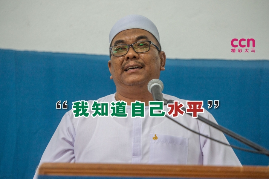 沙努西表示,他知道自己的水平和素质如何,只配担任伊党中委。-Shafwan Zaidon摄,精彩大马制图- 沙努西表示,他知道自己的水平和素质如何,只配担任伊党中委。-Shafwan Zaidon摄,精彩大马制图-