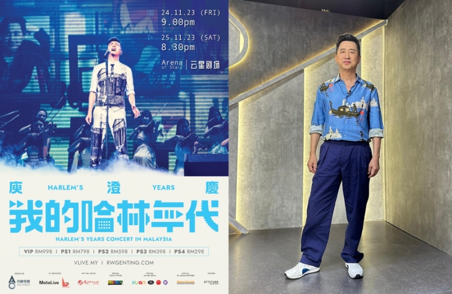 哈林庾澄庆“我的哈林年代”演唱会——大马站,将于11月24日(晚上9时)和11月25日(晚上8时30分),在云星剧场隆重引爆。-主办单位提供/哈林庾澄庆ig- 哈林庾澄庆“我的哈林年代”演唱会——大马站,将于11月24日(晚上9时)和11月25日(晚上8时30分),在云星剧场隆重引爆。-主办单位提供/哈林庾澄庆ig-