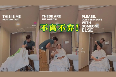 丈夫对@fatiniqaaa不离不弃,细心照顾她。-摘自@fatiniqaaa的推特/精彩大马制图- 丈夫对@fatiniqaaa不离不弃,细心照顾她。-摘自@fatiniqaaa的推特/精彩大马制图-