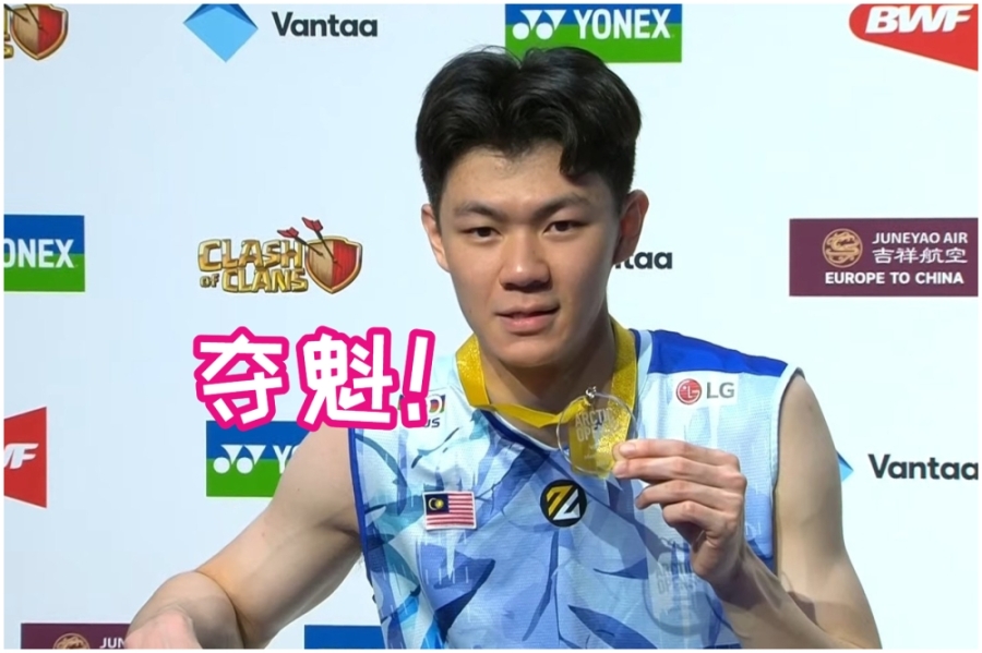 李梓嘉打破长达17个月的冠军荒,赢下与师弟黄智勇的兄弟阋墙战在北极公开赛登顶!-视频截屏/精彩大马制图- 李梓嘉打破长达17个月的冠军荒,赢下与师弟黄智勇的兄弟阋墙战在北极公开赛登顶!-视频截屏/精彩大马制图-