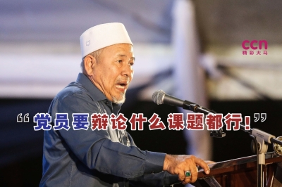 端依布拉欣说,伊党一直都对党员的辩论持开放态度,只要不抵触伊斯兰教义,党不会阻止党员辩论任何课题。-精彩大马制图- 端依布拉欣说,伊党一直都对党员的辩论持开放态度,只要不抵触伊斯兰教义,党不会阻止党员辩论任何课题。-精彩大马制图-