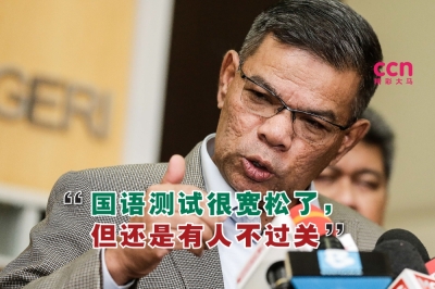 赛弗丁说,国语测试不及格,往往是乐龄人士申请公民权失败的原因。-SAYUTI ZAINUDIN摄- 赛弗丁说,国语测试不及格,往往是乐龄人士申请公民权失败的原因。-SAYUTI ZAINUDIN摄-