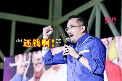 阿斯拉夫促请MARA教育贷款者先还债,直言“唯一不可饶恕的罪过,就是不还债”。-Sayuti Zainudin摄- 阿斯拉夫促请MARA教育贷款者先还债,直言“唯一不可饶恕的罪过,就是不还债”。-Sayuti Zainudin摄-