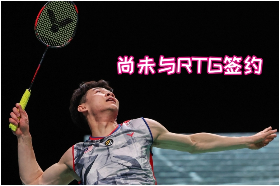 青年及体育部长杨巧双表示,第一批入选“金牌之路”计划的李梓嘉仍未签约,若他在两周内无法完成签约将会被视为自动放弃。-摘自Victor脸书/精彩大马制图- 青年及体育部长杨巧双表示,第一批入选“金牌之路”计划的李梓嘉仍未签约,若他在两周内无法完成签约将会被视为自动放弃。-摘自Victor脸书/精彩大马制图-