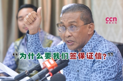 达基尤丁指出,鉴于政府要求反对党给予“保证”,因此反对党不会再继续与政府商议有关国会议员公平拨款事宜。-精彩大马制图- 达基尤丁指出,鉴于政府要求反对党给予“保证”,因此反对党不会再继续与政府商议有关国会议员公平拨款事宜。-精彩大马制图-