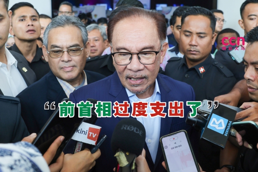 安华认为,第8任和第9任首相掌权时,花费7亿令吉来宣传,实在是过度支出。-Miera Zulyana摄,精彩大马制图- 安华认为,第8任和第9任首相掌权时,花费7亿令吉来宣传,实在是过度支出。-Miera Zulyana摄,精彩大马制图-