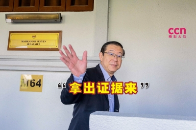 林冠英说,若西蒂玛丝杜拉没能拿出证据来佐证其指控,他将采取法律行动。-Sayuti Zainudin摄,精彩大马制图- 林冠英说,若西蒂玛丝杜拉没能拿出证据来佐证其指控,他将采取法律行动。-Sayuti Zainudin摄,精彩大马制图-