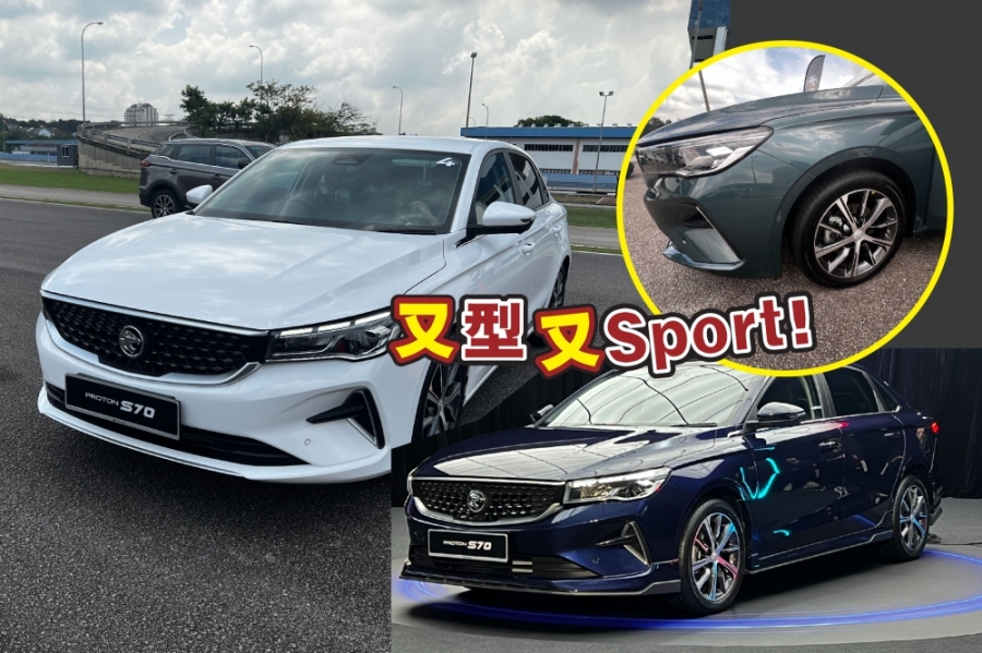 宝腾在Proton S70媒体预览会上公布了规格、车型及驾驶辅助功能等细节,这款新车共有4个型号。-庄礼文摄,精彩大马制图- 宝腾在Proton S70媒体预览会上公布了规格、车型及驾驶辅助功能等细节,这款新车共有4个型号。-庄礼文摄,精彩大马制图-