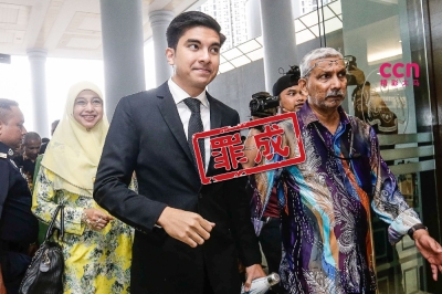 高庭裁决,被控4项串谋失信、滥用资金和洗黑钱罪的赛沙迪(图)罪名成立。-精彩大马制图- 高庭裁决,被控4项串谋失信、滥用资金和洗黑钱罪的赛沙迪(图)罪名成立。-精彩大马制图-