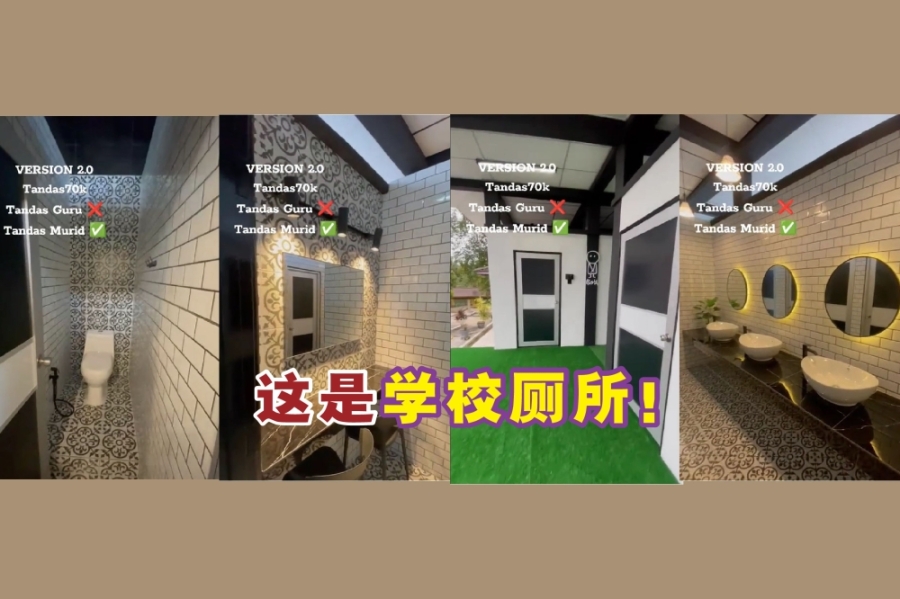 霹雳宜力一所学校耗资7万令吉,打造“星级酒店风”学生厕所,在TikTok引起关注。-摘自TikTok视频,精彩大马制图- 霹雳宜力一所学校耗资7万令吉,打造“星级酒店风”学生厕所,在TikTok引起关注。-摘自TikTok视频,精彩大马制图-