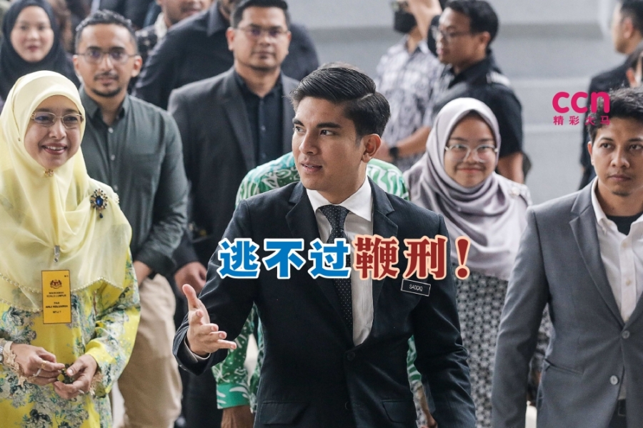 尽管赛沙迪求情避免鞭刑,不过法官最终宣判鞭笞2下。-SAYUTI ZAINUDIN摄- 尽管赛沙迪求情避免鞭刑,不过法官最终宣判鞭笞2下。-SAYUTI ZAINUDIN摄-