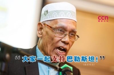 旺沙林说,无论是穆斯林或非穆斯林,都因秉持人道主义,力所能及帮助在加沙地带及巴勒斯坦人。-精彩大马制图- 旺沙林说,无论是穆斯林或非穆斯林,都因秉持人道主义,力所能及帮助在加沙地带及巴勒斯坦人。-精彩大马制图-