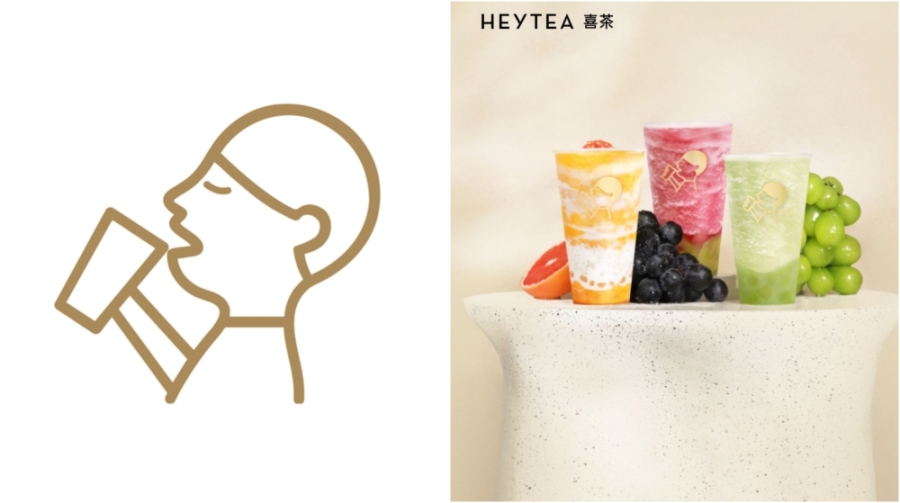 喜茶(Heytea)终于要来了!-图摘自官网- 喜茶(Heytea)终于要来了!-图摘自官网-