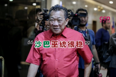 邦莫达说,沙巴巫统依然很稳固,因为有州内所有领袖和党员的支持。-Ahmad Zamzahuri摄- 邦莫达说,沙巴巫统依然很稳固,因为有州内所有领袖和党员的支持。-Ahmad Zamzahuri摄-