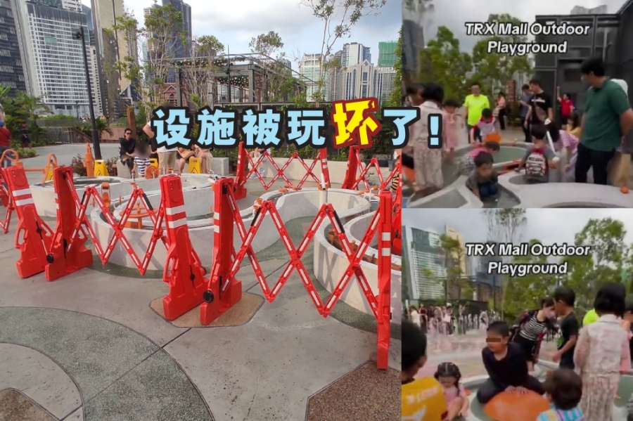 开业不到一周,TRX的户外游乐设施就因损坏而关闭维修,引起网民关注!-摘自网络,精彩大马制图- 开业不到一周,TRX的户外游乐设施就因损坏而关闭维修,引起网民关注!-摘自网络,精彩大马制图-
