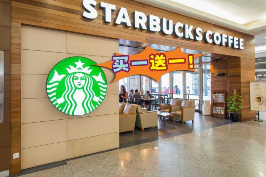 星巴克将从12月9日至11日推出买一送一优惠!-摘自网络,精彩大马制图- 星巴克将从12月9日至11日推出买一送一优惠!-摘自网络,精彩大马制图-