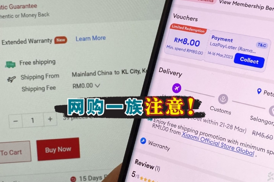 -摘自Soyacincau/精彩大马制图- -摘自Soyacincau/精彩大马制图-