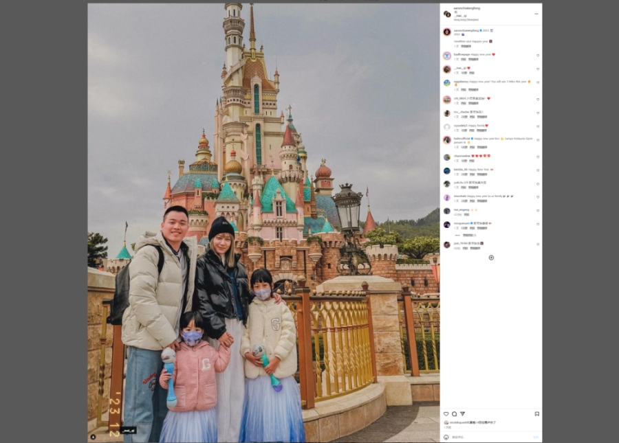 谢定峰趁短假带妻女到香港游玩,顺便放松身心充电以迎战新赛季。-谢定峰Instagram截屏- 谢定峰趁短假带妻女到香港游玩,顺便放松身心充电以迎战新赛季。-谢定峰Instagram截屏-