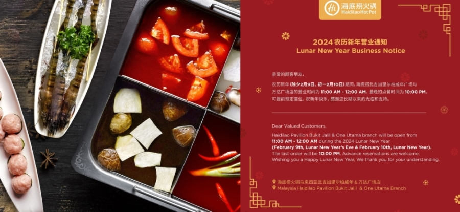 大马海底捞建议顾客提早预定座位,以便带来更优质的用餐体验。-图摘自大马海底捞- 大马海底捞建议顾客提早预定座位,以便带来更优质的用餐体验。-图摘自大马海底捞-