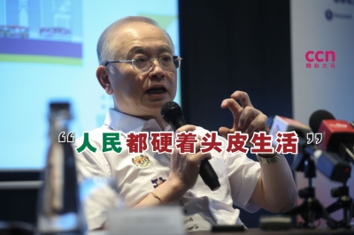 魏家祥说,许多人民硬着头皮面对生活费高涨的问题。-Ahmad Zamzahuri摄- 魏家祥说,许多人民硬着头皮面对生活费高涨的问题。-Ahmad Zamzahuri摄-