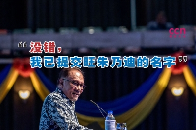 安华证实,他已建议由旺朱乃迪担任砂拉越州元首。-Firdaus Latif摄,精彩大马制图- 安华证实,他已建议由旺朱乃迪担任砂拉越州元首。-Firdaus Latif摄,精彩大马制图-