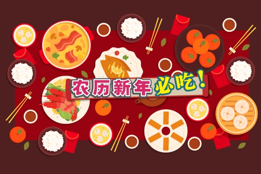 农历新年吃出好意头!-图摘自freepik/精彩大马- 农历新年吃出好意头!-图摘自freepik/精彩大马-