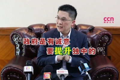 黄家和说,人们也可以从中看见昌明州政府对于提升独中方面,所给予的诚意和努力。-Yusof Mat Isa摄- 黄家和说,人们也可以从中看见昌明州政府对于提升独中方面,所给予的诚意和努力。-Yusof Mat Isa摄-