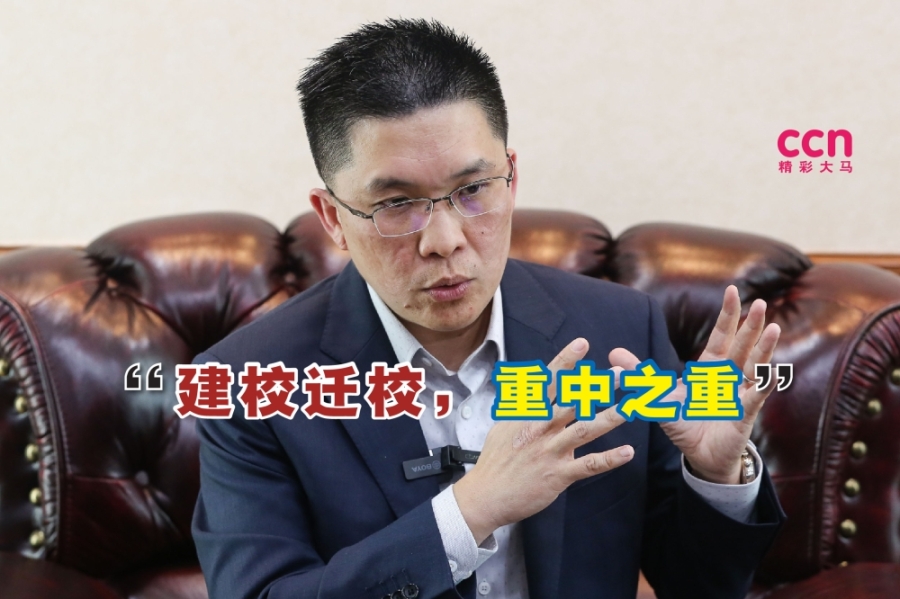 黄家和表示,在他任期内,建校和迁校会是重中之重的任务。-Yusof Mat Isa摄- 黄家和表示,在他任期内,建校和迁校会是重中之重的任务。-Yusof Mat Isa摄-