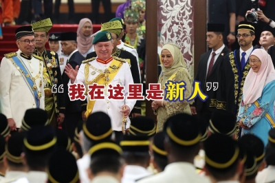 苏丹依布拉欣陛下说,自己还许多新事物要学习。-马新社,精彩大马制图- 苏丹依布拉欣陛下说,自己还许多新事物要学习。-马新社,精彩大马制图-