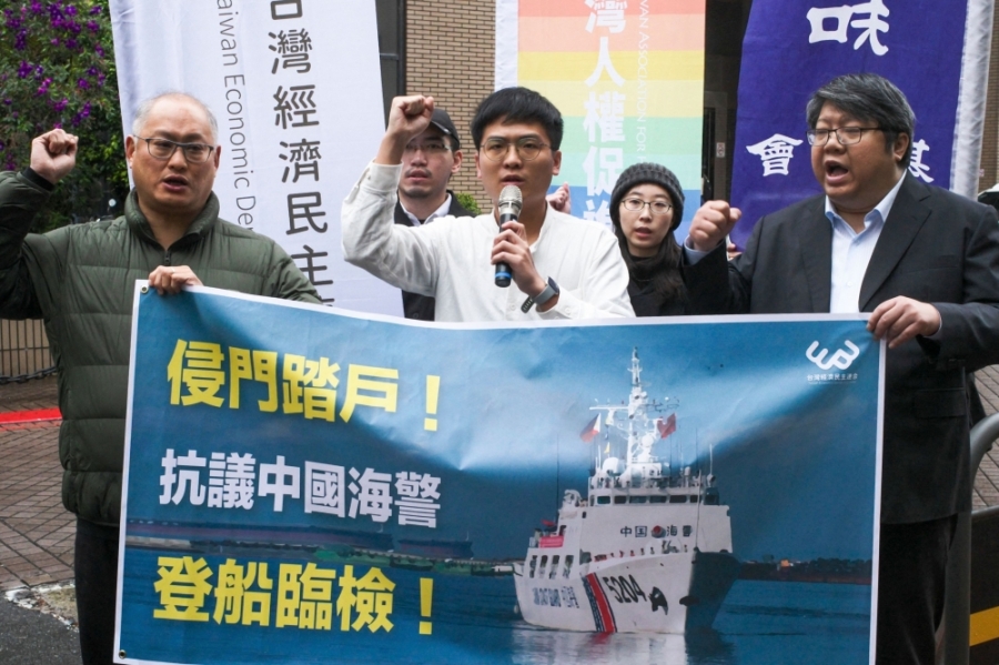中国海警日前登检台湾观光船只金厦游轮,台湾公民阵线和台湾人权促进会等周二赴海旅会所在大楼前表达抗议。-法新社- 中国海警日前登检台湾观光船只金厦游轮,台湾公民阵线和台湾人权促进会等周二赴海旅会所在大楼前表达抗议。-法新社-