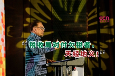 安华要求内陆税收局,勇敢地对付欠税者。-SAYUTI ZAINUDIN摄- 安华要求内陆税收局,勇敢地对付欠税者。-SAYUTI ZAINUDIN摄-