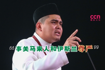 阿克玛表示,KK事件关系到捍卫马来人和伊斯兰的尊严,他不会妥协。-Yusof Mat Isa摄,精彩大马制图- 阿克玛表示,KK事件关系到捍卫马来人和伊斯兰的尊严,他不会妥协。-Yusof Mat Isa摄,精彩大马制图-