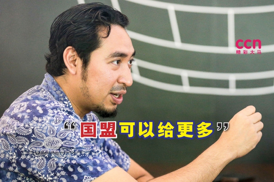 袁怀绍认为,国盟可以藉着新古毛州席补选,向外界释出“国盟可以给更多”的信号。-Sayuti Zainudin摄,精彩大马制图- 袁怀绍认为,国盟可以藉着新古毛州席补选,向外界释出“国盟可以给更多”的信号。-Sayuti Zainudin摄,精彩大马制图-