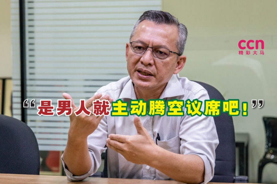 拉扎里促7名倒戈的国州议员无需等待土团党开除信,“是男人”就腾空议席。-Firdaus Latif摄,精彩大马制图- 拉扎里促7名倒戈的国州议员无需等待土团党开除信,“是男人”就腾空议席。-Firdaus Latif摄,精彩大马制图-