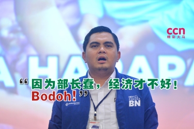 阿克玛(图)再次与倪可敏因“杯葛潮”扛上,更呛说倪可敏“蠢”,直言经济不好是因为有缺乏智慧的部长。-Shafwan Zaidon摄,精彩大马制图- 阿克玛(图)再次与倪可敏因“杯葛潮”扛上,更呛说倪可敏“蠢”,直言经济不好是因为有缺乏智慧的部长。-Shafwan Zaidon摄,精彩大马制图-