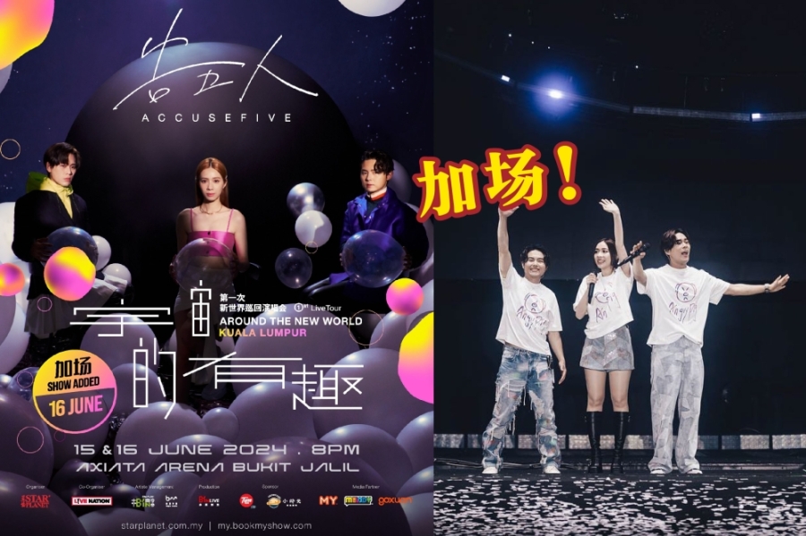 告五人第一次新世界巡回演唱会“宇宙的有趣”大马站宣布加场 !-图摘自星艺娱乐脸书/告五人脸书- 告五人第一次新世界巡回演唱会“宇宙的有趣”大马站宣布加场 !-图摘自星艺娱乐脸书/告五人脸书-