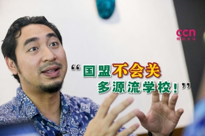 袁怀绍说,国盟保证不会关闭多源流学校,也不反对母语学校的存在。-Sayuti Zainudin摄- 袁怀绍说,国盟保证不会关闭多源流学校,也不反对母语学校的存在。-Sayuti Zainudin摄-