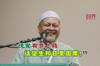 莫哈末阿玛指出,一旦话望生及日里国席必须进行补选,丹州伊党已做好准备上阵。-Sayuti Zainudin摄,精彩大马制图- 莫哈末阿玛指出,一旦话望生及日里国席必须进行补选,丹州伊党已做好准备上阵。-Sayuti Zainudin摄,精彩大马制图-