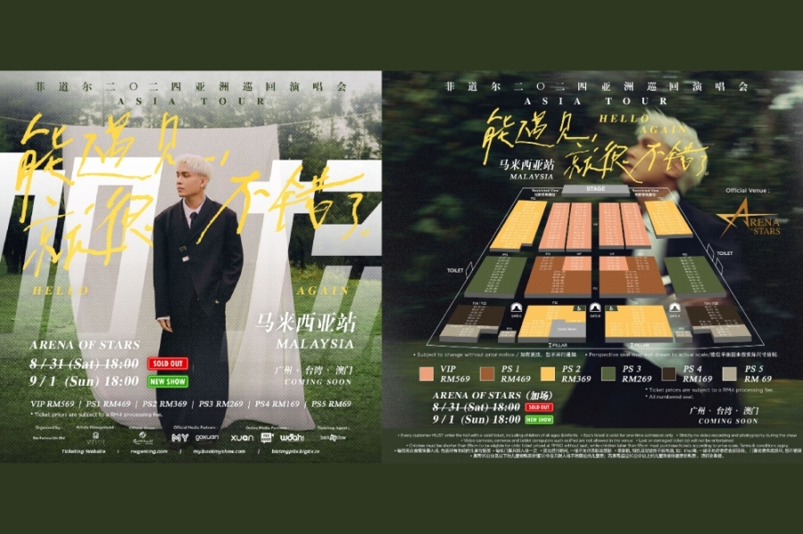 “能遇见,就很不错了”吉隆坡站将于9月1日再加一场。-Star Fortress提供/精彩大马制图- “能遇见,就很不错了”吉隆坡站将于9月1日再加一场。-Star Fortress提供/精彩大马制图-