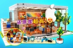 -摘自LEGO IDEAS官网,精彩大马制图- -摘自LEGO IDEAS官网,精彩大马制图-