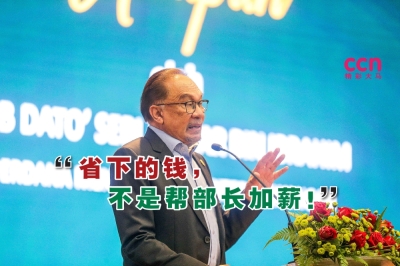 安华指出,尽管落实目标式柴油补贴可以为国家节省40亿令吉,但这不意味着会增加部长的津贴。-Sayuti Zainudin摄- 安华指出,尽管落实目标式柴油补贴可以为国家节省40亿令吉,但这不意味着会增加部长的津贴。-Sayuti Zainudin摄-