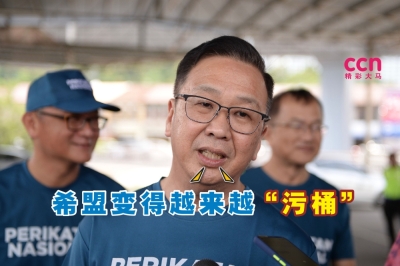刘华才揶揄以前主张廉政的希盟在与巫统结盟后,变得越来越“污桶”,感染巫统惯用的伎俩。-KE Ooi摄- 刘华才揶揄以前主张廉政的希盟在与巫统结盟后,变得越来越“污桶”,感染巫统惯用的伎俩。-KE Ooi摄-