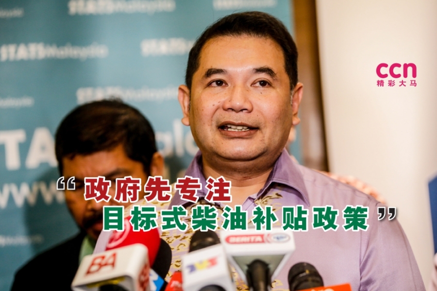 拉菲兹指出,政府目前专注于本月10日落实的目标式柴油补贴政策。-Hari Anggara摄- 拉菲兹指出,政府目前专注于本月10日落实的目标式柴油补贴政策。-Hari Anggara摄-