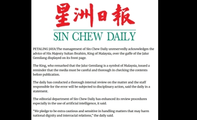 《星洲日报》周三发表声明,指该报已就国旗绘图出错事件进行全面内部检讨,失职员工将受到纪律处分。 《星洲日报》周三发表声明,指该报已就国旗绘图出错事件进行全面内部检讨,失职员工将受到纪律处分。