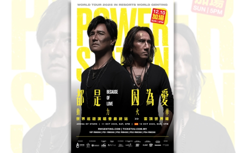 动力火车的演唱会大马站首场已门票售罄,现在主办方官宣加场。 动力火车的演唱会大马站首场已门票售罄,现在主办方官宣加场。