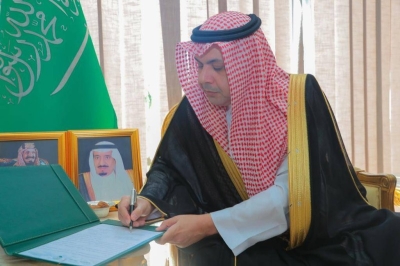 SEM Saad Bin Bakheat Alqatami